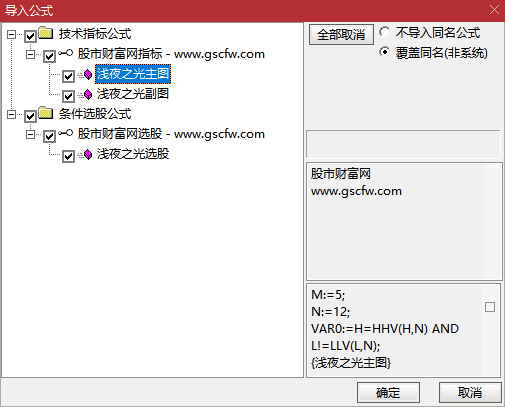 通达信〖浅夜之光〗基于涨停的一款指标,识别强势股回调后的二次启动机会_展示图_06
