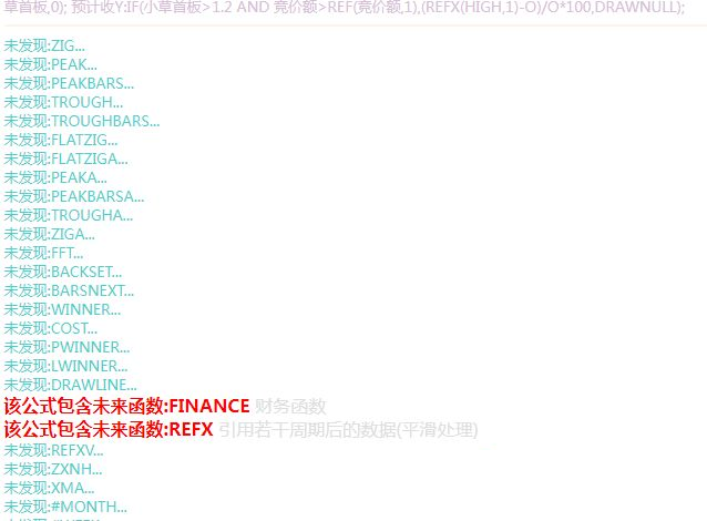 通达信【小草竞价首板排序】早盘竞价排序,可回测,副图源码_展示图_06