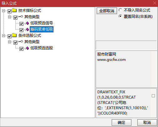 通达信【筹码紧凑低吸】主副图+选股,近期稳定盈利,关于“龙头”的技术低吸指标_展示图_13 ... ...