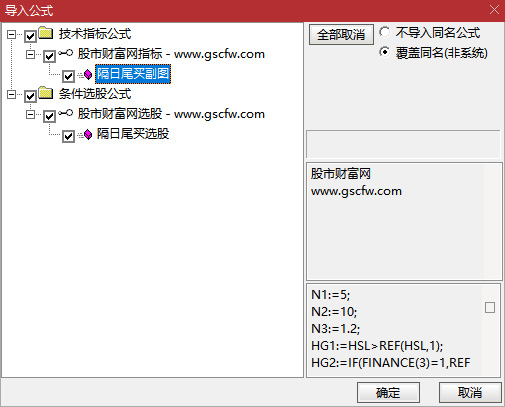 通达信【隔日尾盘】副图+选股指标,精选尾盘隔日卖信号_展示图_06
