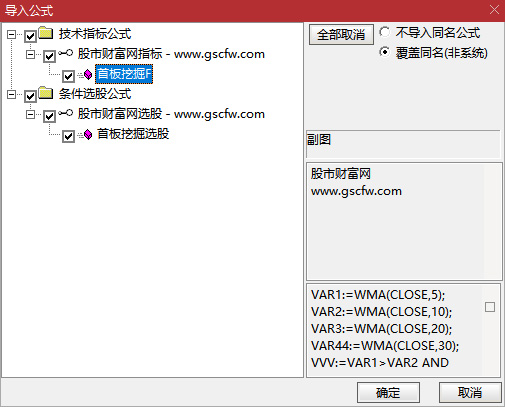 通达信〖首板挖掘〗副图+选股,抓首板涨停股的短线交易策略_展示图_05
