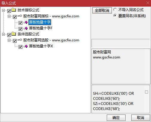 通达信〖首板地量十字星〗主图+选股,量化模型详解,低吸战法核心应用_展示图_06
