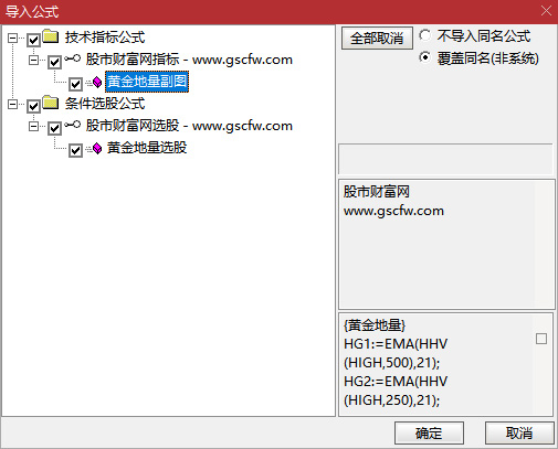 通达信〖黄金地量〗副图+选股,精准捕捉关键点位的买卖信号！源码_展示图_05