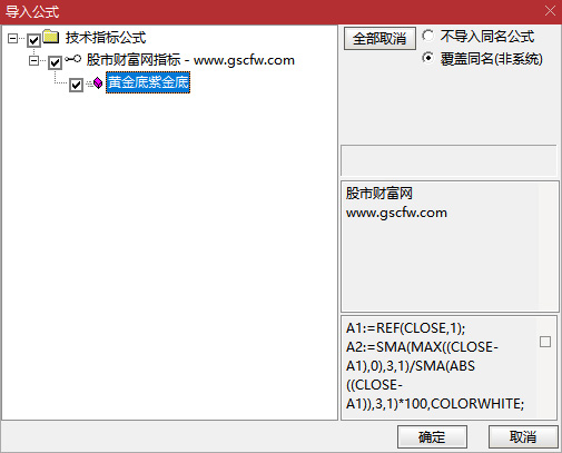 通达信〖黄金底紫金底〗副图指标,用来判断超买超卖状态_展示图_05