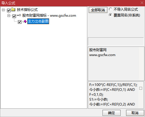 通达信〖主力出击〗副图指标,智勇出击,大胜且归,有买点和卖点提示_展示图_05