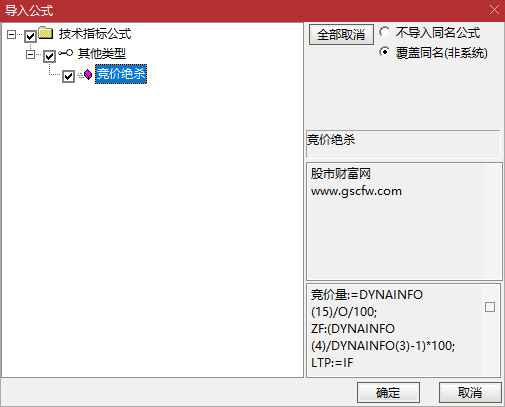 通达信【竞价清北绝杀2022版】排序,改进特性大解密,新增涨停基因,行情排序一键搞定_展示图_04 ... ... ...