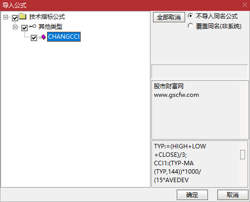 通达信【CHANGCCI】副图指标,怎么保证做到强势股，又如何持有？源码_展示图_06 ... ... ...