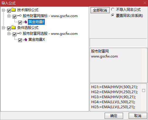通达信〖黄金地量〗副图+选股指标,地量见真底_展示图_05