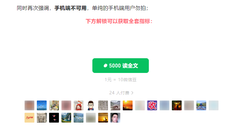 “二板竞价”主图、副图、排序指标，最强一进二量化，信号固定，可回测_展示图_06 ... ... ...