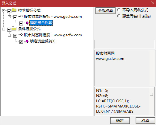 通达信〖锁定资金反转〗副图+选股,情绪冰点资金反转,超跌反弹三重动量共振_展示图_05