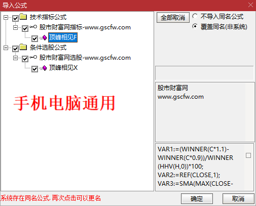 【顶峰相见】附图选股指标，大阴线买入思路，手机电脑通用信号不漂移_展示图_01 ... ... ...