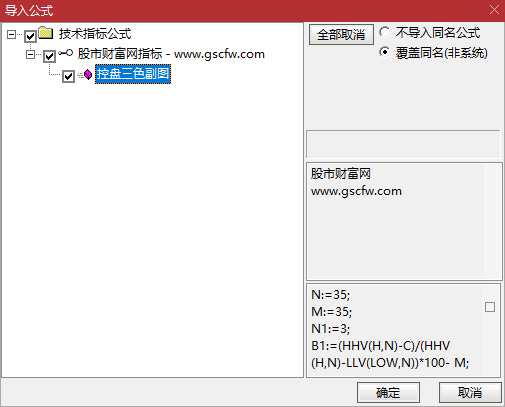 通达信〖控盘三色〗副图指标,主力控盘波段操作技巧,适合中短线买卖信号_展示图_06