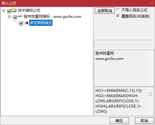 通达信〖多空密码线〗主图指标,多空趋势判断体系_展示图_06