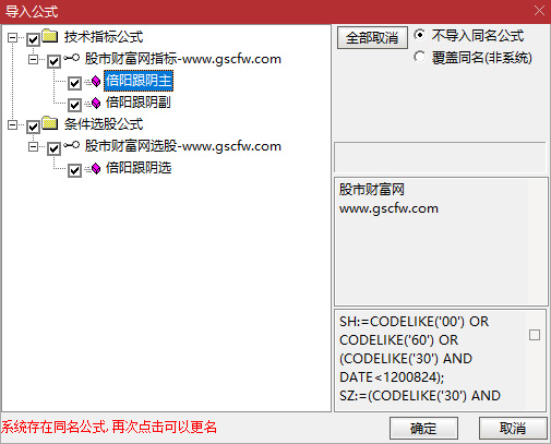【倍阳跟阴模式】主副图+选股指标_展示图_09