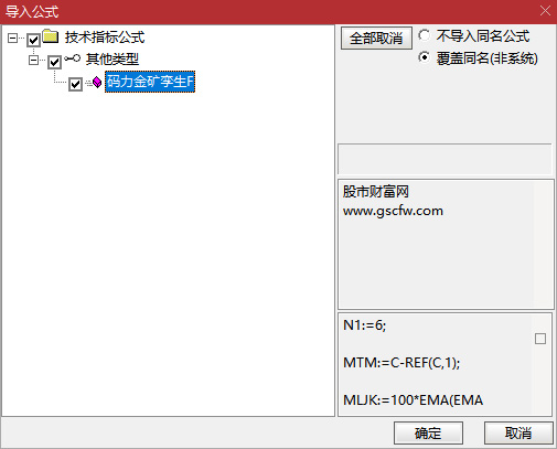 公式〖码力金矿孪生〗参考“金矿金钻”思路,指标无需绑定DLL,普通加密_展示图_08