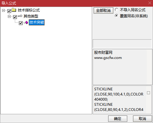 通达信【技术突破】副图指标,牛股启动的核心信号_展示图_07