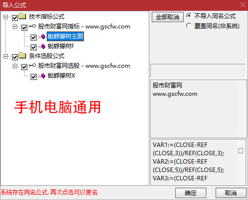 【蚍蜉撼树】主图附图选股_展示图_08