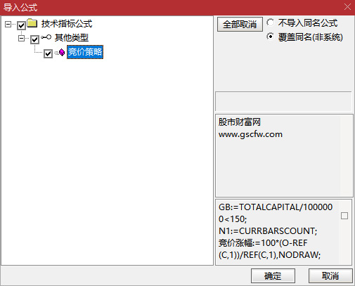通达信【竞价策略】竞价爆量烂板炸板止跌预吞上影五大选股策略,小市值爆量_展示图_09 ... ... ...