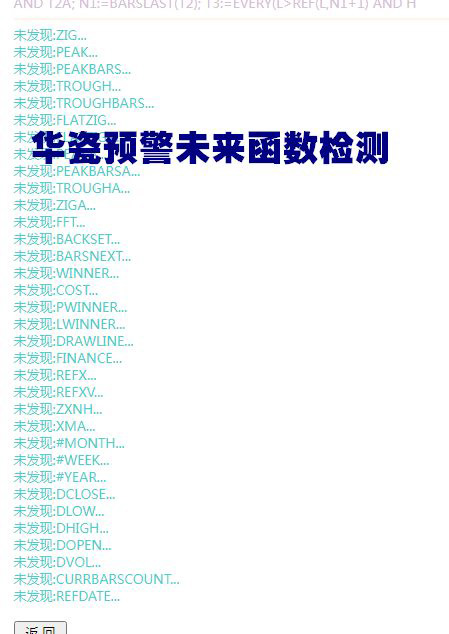 突破就是妖股——华瓷股份模式量化预警,主图+选股,指标源码_展示图_07