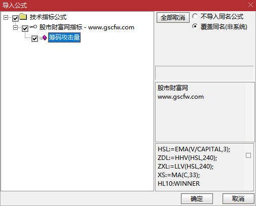 通达信〖筹码攻击量〗副图指标,精准识别庄家吸筹拉升阶段_展示图_07