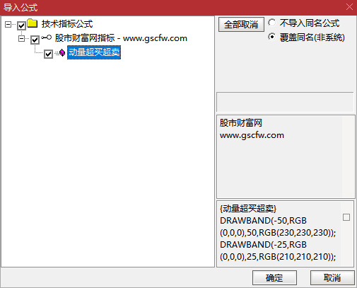 通达信〖动量超买超卖〗副图指标,判断短期买卖信号_展示图_06