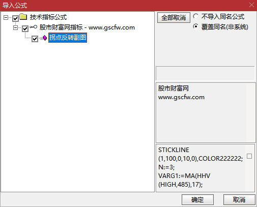 通达信〖拐点反转〗副图指标,底部建仓卖出信号_展示图_06