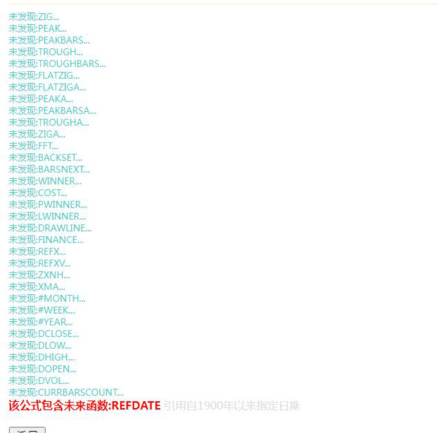 通达信〖超低位共振〗副图+选股,通过多重的低点决策出相对的低位低点_展示图_05