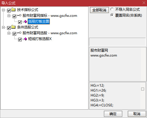 通达信〖短线低吸打板〗主图+选股,捕捉到那些适合低吸和瞬间爆发的股票_展示图_06
