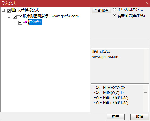 通达信〖可做区间〗主图指标,通过上下影线比例和价格波动区间来识别买卖信号_展示图_05