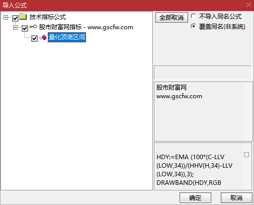 通达信〖顶底量化〗副图指标,量价分析超买超卖判断_展示图_05