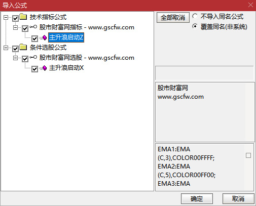 通达信〖主升浪启动〗主图+选股指标,量化实战多维度交易信号_展示图_05