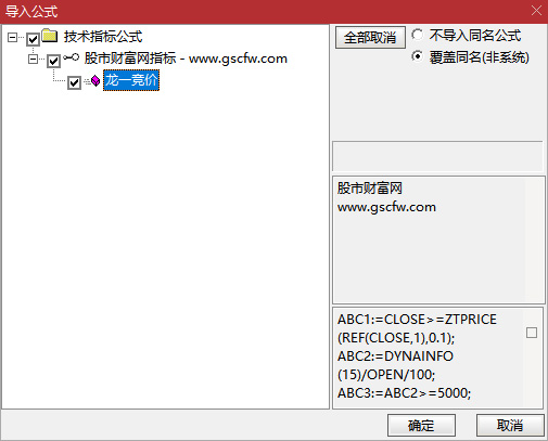 通达信【龙一竞价】集合竞价排序指标,竞价策略适合追求短期收益,副图源码_展示图_03