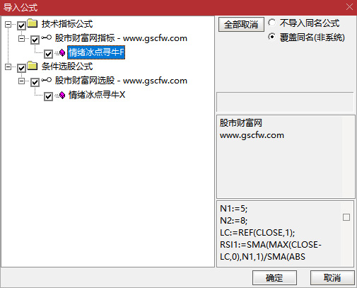 通达信〖情绪冰点寻牛〗副图+选股指标,超跌反弹策略,捕捉资金反转先机_展示图_06