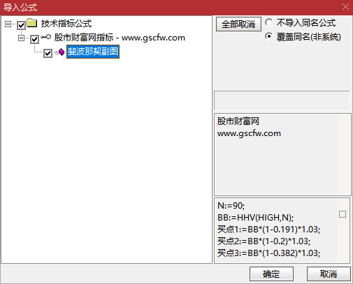 通达信〖斐波那契〗副图指标,神奇数列三阶抄底_展示图_06