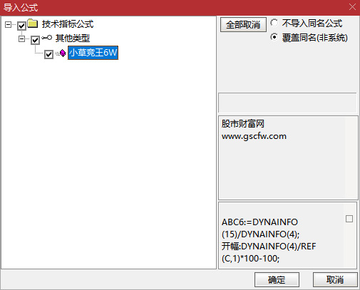 小草竞王第6版,号称网上所有的竞价指标的原型,主竞首板、主竞接力等四项_展示图_18 ... ...