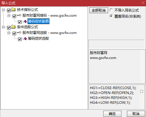 通达信〖筹码捉妖〗副图+选股指标,3步捕捉妖股启动点_展示图_06