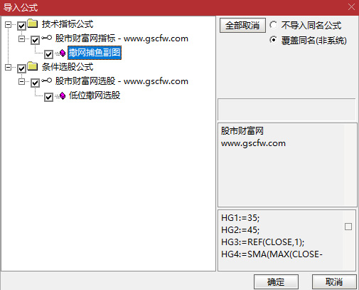 通达信〖低位撒网〗副图+选股指标,撒网抓底,精准捕鱼_展示图_06