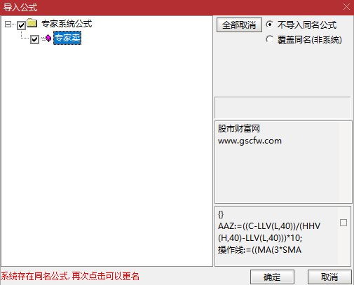 通达信【专家卖】会卖是师傅,专注于卖出的指标,让利润最大化！,沧海行作品_展示图_12 ...