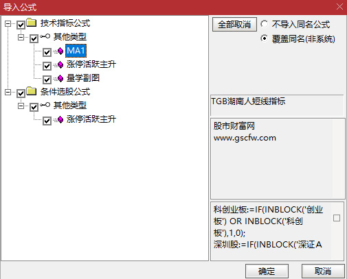 通达信涨停活跃主升+量学副图短线指标,识别强势涨停股和主升浪机会_展示图_05