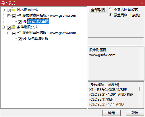 通达信〖反包战法〗主图+选股,涨停次日大阴弱转强预警,信号少而精_展示图_04