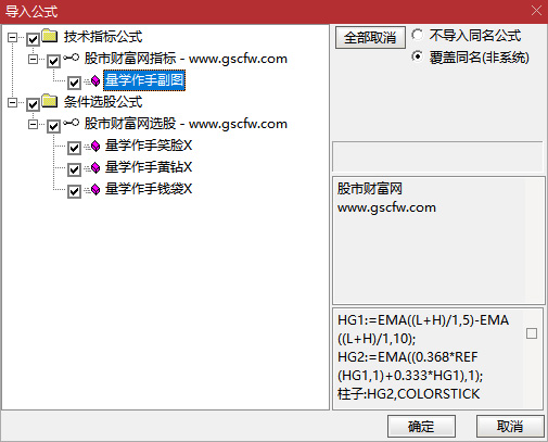 通达信〖量学作手〗副图指标,通过计算价格波动和成交量关系生成交易信号_展示图_06