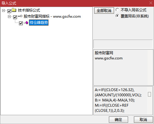 通达信〖持仓峰趋势〗副图指标,追涨强势股效果更好！源码_展示图_05