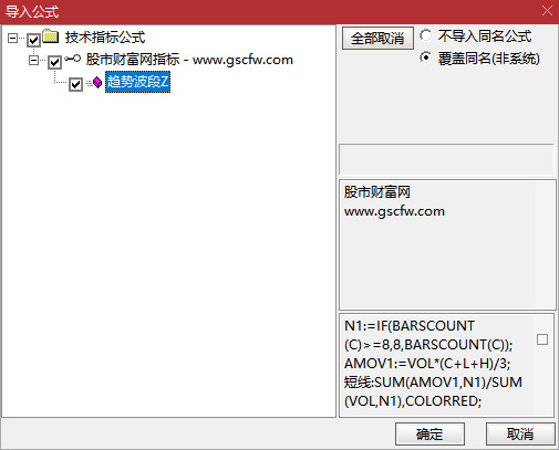 通达信〖趋势波段〗主图指标,主力行为识别,适合趋势波段操作_展示图_06