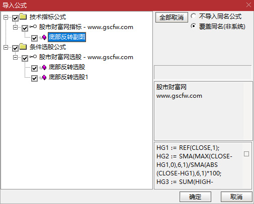 通达信〖底部反转〗副图+选股,底部反转金手指，胜率竟高达99.11%！源码_展示图_07