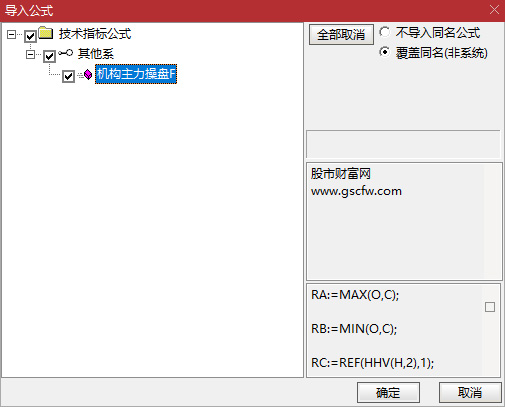 通达信【机构主力操盘】副图指标,一眼锁定“大牛启动”精准捕抓强势股_展示图_10 ... ...