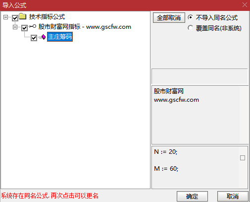 通达信【主庄筹码】副图指标,判断主力筹码的神器_展示图_09