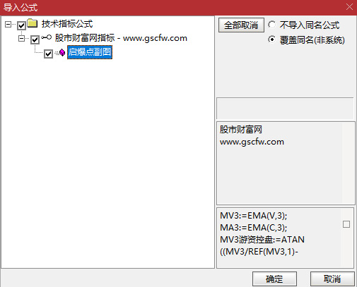 通达信〖启爆点〗副图指标,综合评估游资控盘强度_展示图_06
