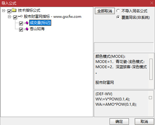 【量学均线】双形态DMA均线主图(量峰突破识别/模拟成本分布)+成交量标记副图_展示图_07