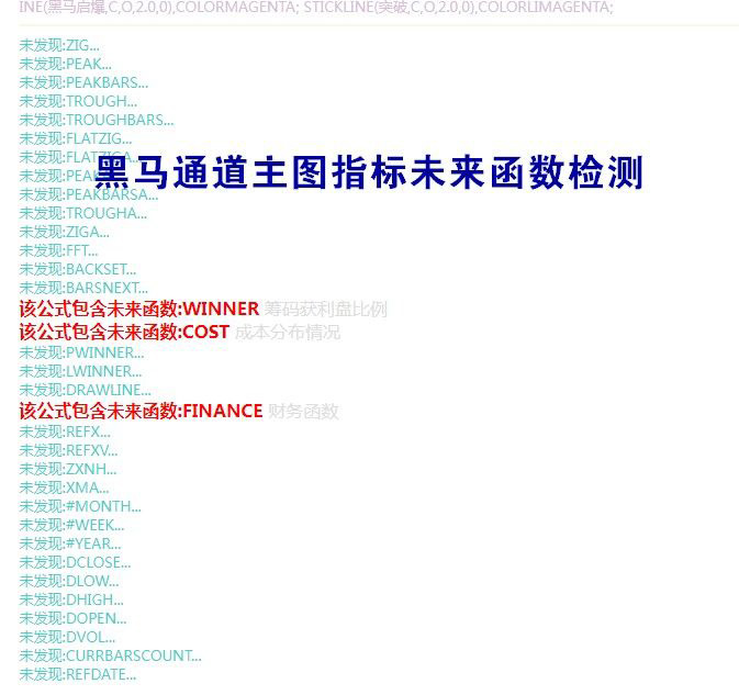 通达信【游资主力起爆】主副图+选股,捕捉个股加速拉升主升浪_展示图_11