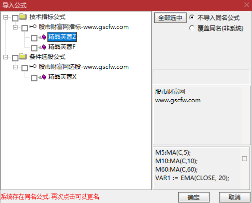 通达信【精品芙蓉】主图附图选股，一阳穿三线优化版信号，无未来函数_展示图_06 ...